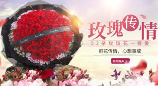 重庆开州区南雅镇鲜花速递